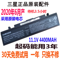 适用于原装三星R428 R429 R430 R468 R528 RV411 AA-PB9NC6B 笔记本电池