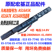 适用于原裝宏碁E15 E5-774G E5-575G/475G/523G AS16A5K笔记本电池