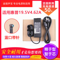 适用于HP惠普ENVY X360 笔记本电源适配器TPN-W127充电线19.5V4.62A
