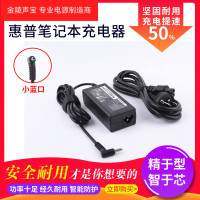 适用于惠普EliteBook 830 840 850 G5 G4 G3电源适配器19.5V3.33A充电线