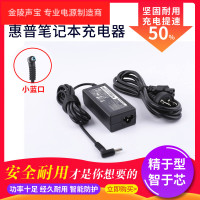 适用于原装惠普超极本19.5V 3.33A电源适配器充电器HSTNN-CA15正品65W