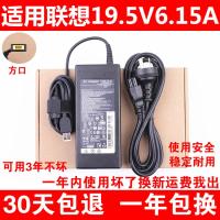 适用于联想台式一体机电脑S4040 C4030 C560 C455 A740电源适配器线