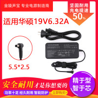 适用于原装华硕笔记本N551JW FX80G ZX50J电脑电源适配充电器线19V6.32A