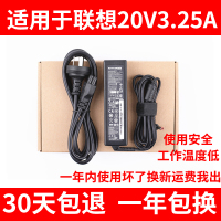 适用于联想G460充电器 K26 K27 K29电源适配器 20V3.25A ADP-65KH B