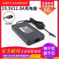 适用于超薄hp惠普暗影精灵2 3代PLUS 19.5V 11.8A电源适配器 230W充电器