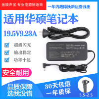 适用于华硕FX60V ZX60V笔记本电脑电源适配器19.5V9.23A充电线180W