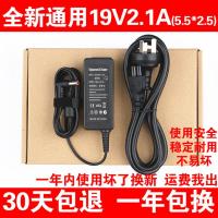 适用于HP惠普Pavilion 22fi 23fi 显示器电源适配器 电源线 19V2.1A