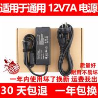 适用于台式一体机电脑专用白色电源适配器 12V-6.5A/7.5A 19V-4.74A/7A