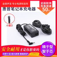 适用于惠普PROBOOK笔记本充电源适配器450 440 430 G3 G4G5线19.5V3.33A