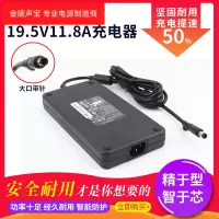 适用于惠普Elitebook 8770/8740W/8760/8560电源适配充电器器19.5V11.8A