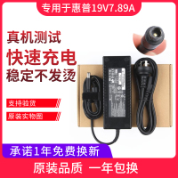 适用于原装HP/惠普一体机HSTNN-LA09 OMNI 105PC 电源适配器19V 7.89a