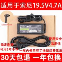 适用于原装索尼sony适配器笔记本电源19.5V4.7A VGP-AC19V42充电器