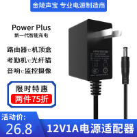 12V1A充电器飞利浦酷恒台灯72007电源适配器LED护眼台灯线DC12V通用电源线