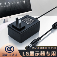 [高端]LG显示器电源线19V1.2A液晶电脑充电器电源适配器19V1.3A 19V2.1A 19V1.7A 19V1.