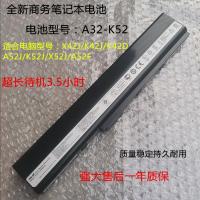 适用于华硕电脑X42J K42D K42JV A32-K52 A42Jr K52J A52JE 笔记本电池