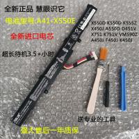 适用于原装华硕X550D D451V A450J K550D X450E F450J VM590Z笔记本电池