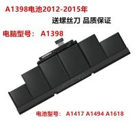 适用于全新苹果 A1398 A1417 A1618 A1494 MC975 976 ME664笔记本电池