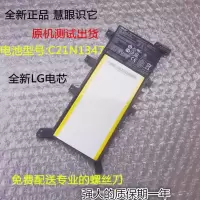 适用于原装华硕X555S R556L K555L X555Y VM590L Y583L FL5500电脑电池