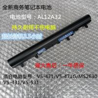 适用于全新宏基ACER V5-431G V5-471G V5-531 AL12A32 MS2360笔记本电池