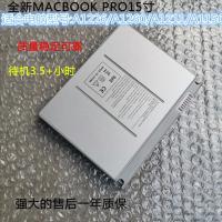 适用于全新苹果MacBook Pro 15