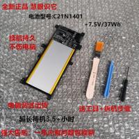 适用于原装华硕R455L A455L W409L K455L VM410L X454L F455L笔记本电池