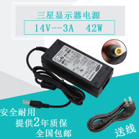 适用于三星S27B240B S24B240BL S24E360HL台式电脑显示器充电源适配器线