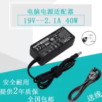 适用于AOC/飞利浦/acer显示器 电源适配器19V2.1A 2A 1.84A 1.58A 1.31A