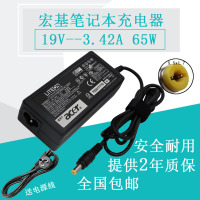 适用于ACER宏基TMTX50 TMP259电源适配器19V3.42A充电器PA-1650-86