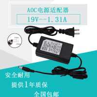 适用于飞利浦AOC I2080SW液晶显示器电源适配器19V1.3A 19V1.31A电源线