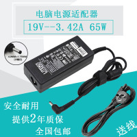 适用于海尔简爱7G-5S 7G-5 7G-U超薄笔记本电脑充电源适配器线19V3.42A