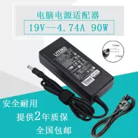 适用于神舟Hasee笔记本充电精盾K590S,K580S,K580P电源适配器线19V4.74A