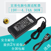 适用于宏基19V4.74A/ADP-90SB BB/PA-1900-32笔记本电源适配器4750