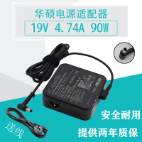 适用于原装华硕A85 A55 A450J X/A45VJ K550VD电脑充电线电源适配器90W