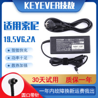技敖 适用于SONY索尼KDL-55W800B电视机原装19.5V6.2A电源充电器适配器