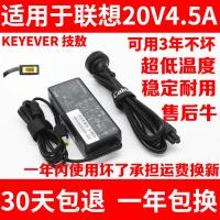 技敖 适用于ThinkPad/联想 x1carbon 小新Air 笔记本电脑充电器适配器电源线