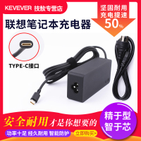 技敖 适用于联想笔记本充电器e480 X280 E495电源适配器TYPE-C电源线65W