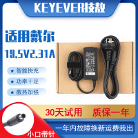 技敖 适用于原装DELL戴尔笔记本XPS13电源19.5V 2.31A 45W小口带针适配器