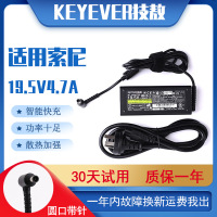 技敖 适用于索尼KDL-32W600D智能液晶电视机19.5V4.7A电源充电器适配器线