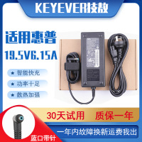 技敖 适用于全新HP 暗影精灵2代 ENVY15-j015tx j电源适配器19.5V 6.15A