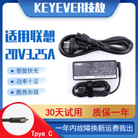 技敖 适用于联想ThinkPad E590 E490 X390 65W Type-C电源适配器充电线
