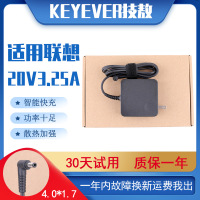 技敖 适用于全新联想ideapad 310S ADLX65CLGC2A电源适配器20V 3.25A小口充电