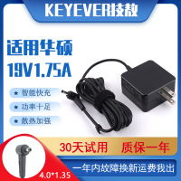 技敖 适用于原装华硕充电适配器AD890526 AD890528 S200L S220电源线19V1.75A