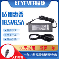 技敖 适用于惠普HP笔记本电源适配器8530W 8540W 120W 18.5V 6.5A充电器