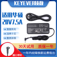 技敖 适用于华硕飞行堡垒7代笔记本电源 19.5V7.7A大口充电器20V7.5A150W