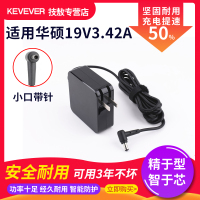 技敖 适用于原装华硕灵耀X2 Duo UX4000F笔记本充电线19V3.42A 65W电源适配器