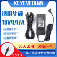 技敖 适用于华硕笔记本充电器A43S A55V K550 19V4.74A电脑充电器90W电源线