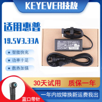 技敖 适用于原装HP惠普Lap4s TPN-1130笔记本电源适配器19.5V3.33A充电线