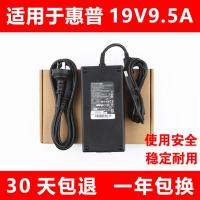 技敖 适用于全新HP惠普19V 9.5A 9.47 180W一体机电源适配器HSTNN-LA03