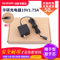 技敖 适用于原装华硕E202S TP200S X205T笔记本电源线19v1.75a 33w方口充电器