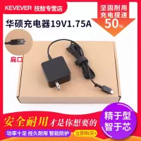 技敖 适用于原装华硕E202S TP200S X205T笔记本电源线19v1.75a 33w方口充电器